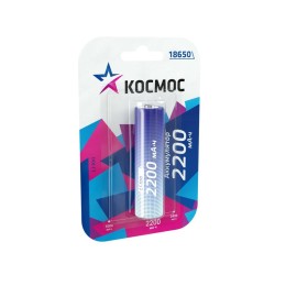 KOC18650Li-ion22UBL1 КОСМОС | Аккумулятор Li-ion 18650 2200мА.ч без защиты (блист.1шт)