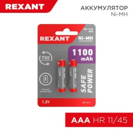30-1411 Rexant | Аккумулятор AAA 1.2В 1100мА.ч (блист.2шт)