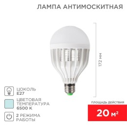 71-0066 Rexant | Лампа антимоскитная R20 10Вт E27
