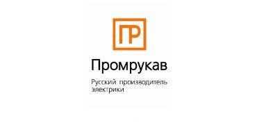 Промрукав | Promrukav
